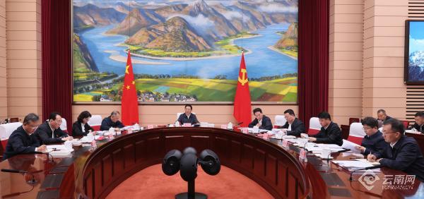 省政府党组会议和理论学习中心组集中学习强调：深入学习好《习近平谈治国理政》第五卷 做到融会贯通把握要义联系实际践之于行