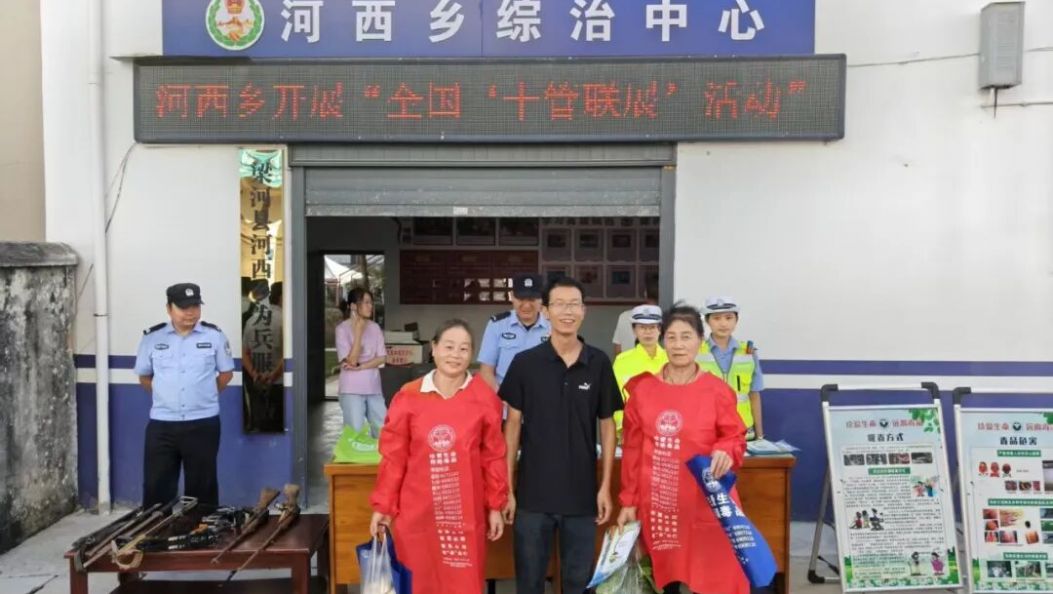 筑牢安全法治双防线 赋能基层治理新效能