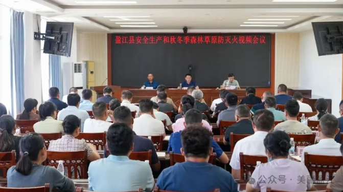 盈江多举措抓实安全生产与森林防火工作