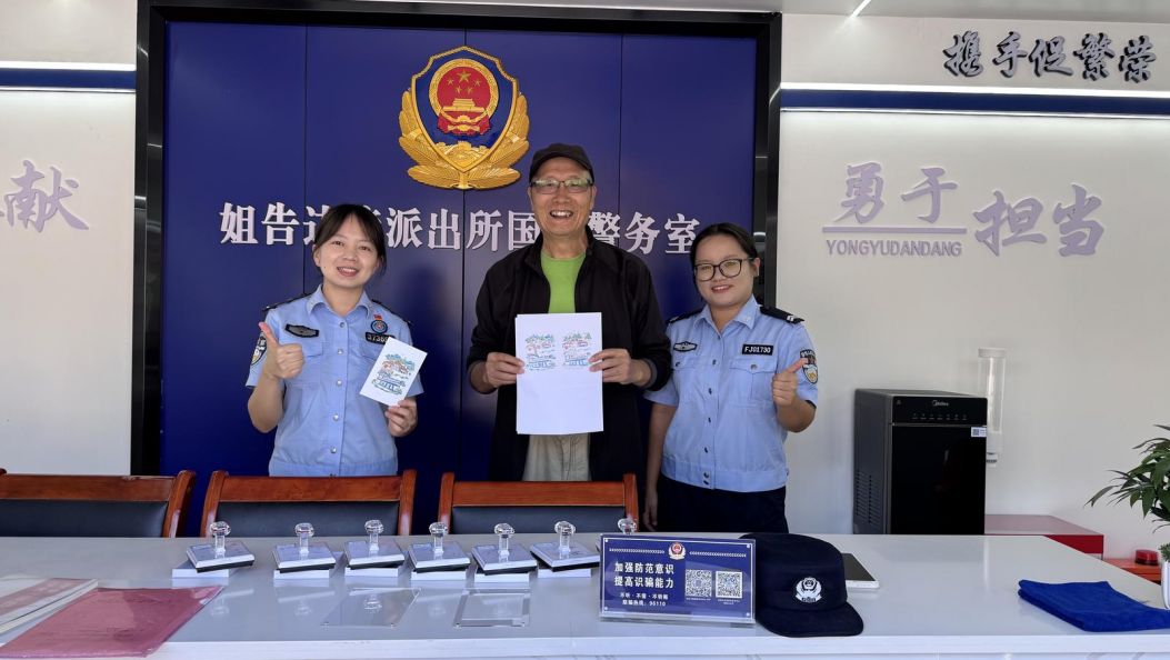 国门警务室的温度与效能