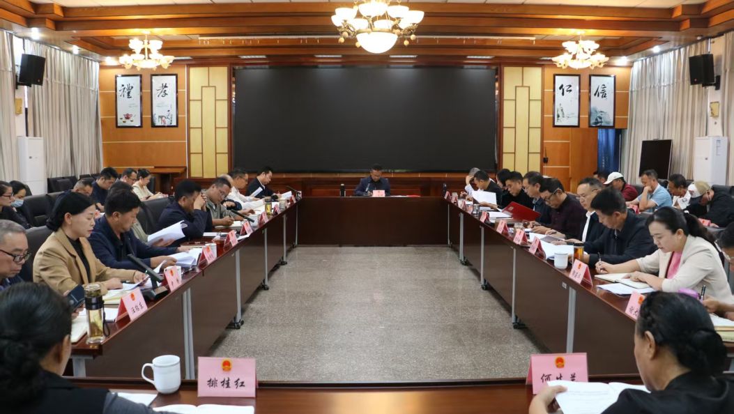 州人大常委会党组理论学习中心组专题学习贯彻党的二十届四中全会精神