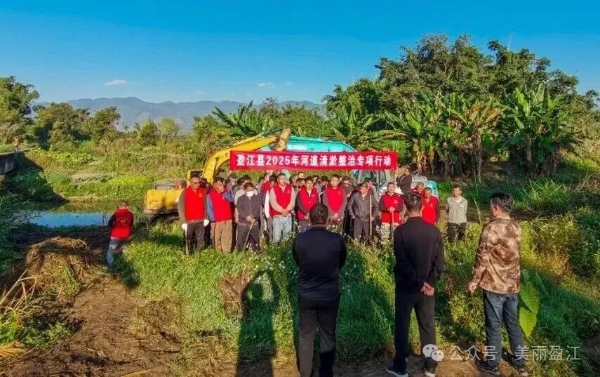 城市环境综合整治丨盈江“清河”再提速！城市河道清淤整治全面铺开