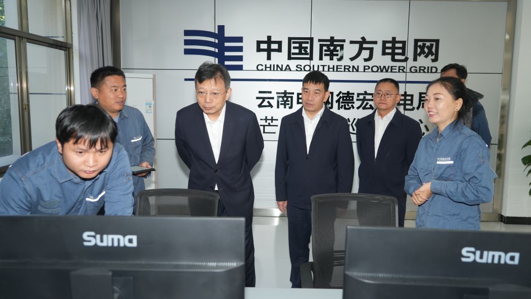 云南电网公司董事长、党委书记何晓冬到德宏供电局调研时强调：将贯彻党的二十届四中全会精神体现到 安全生产、经营管理等工作中