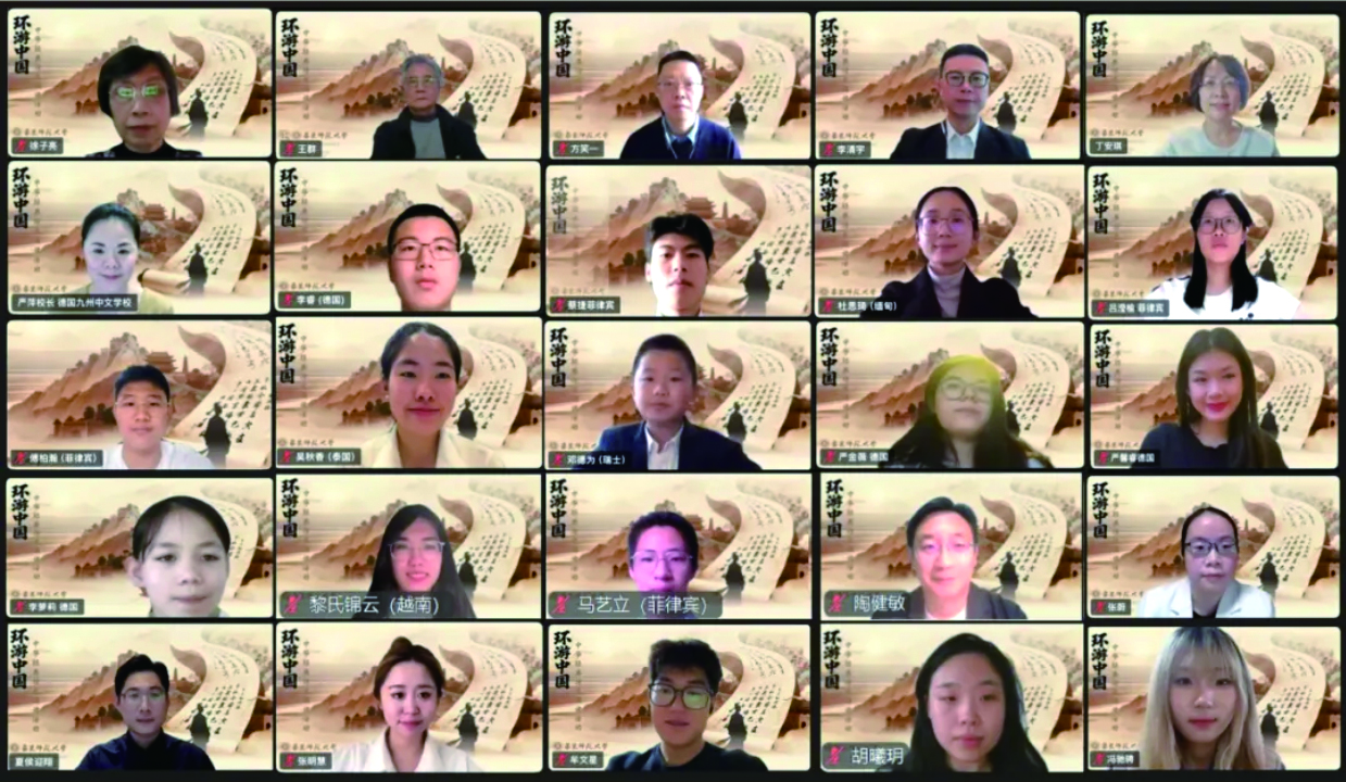 ပင်လယ်ရပ်ခြားတရုတ်နွယ်ဖွားကျောင်းသားများ အွန်လိုင်းတွင်စုဝေးကာ တရုတ်ဂန္ထဝင်ကဗျာရွတ်ဆိုပြီး တရုတ်နိုင်ငံ၏ တောတောင်ရေမြေအလှ တရားများခံစား  