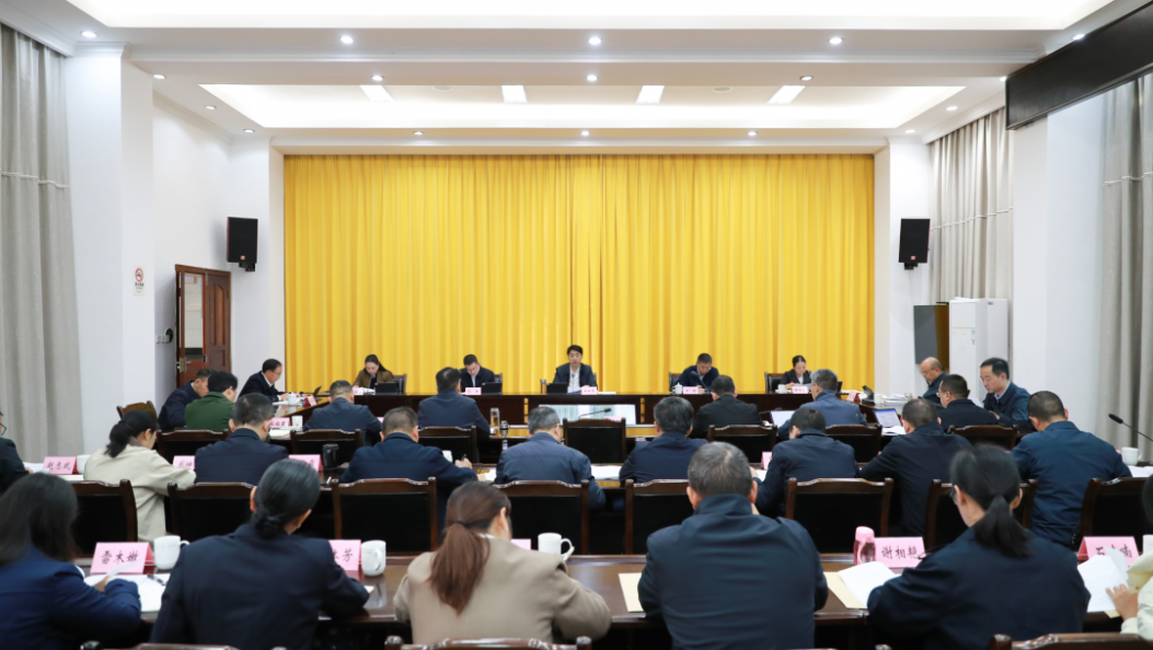 州委常委会召开扩大会议 王云霏主持