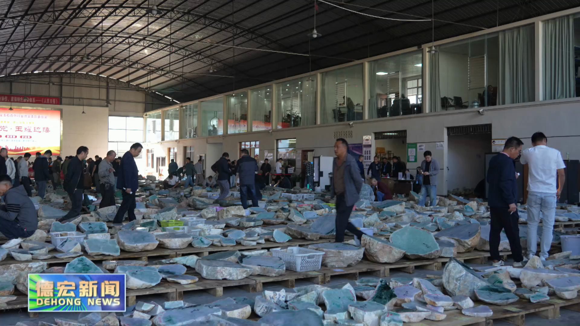 景-德宏新闻12月11日