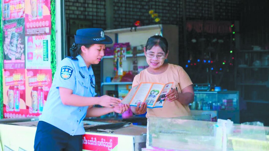 ]]ပေါက်ဖော်အား မေတ္တာနှင့်နွေးထွေးစေမည်}}သည် စက်မှုဇုန်ရှိ ဝန်ဆောင်မှုနှင့် စီမံခန့်ခွဲမှုကို မြှင့်တင်ပေး