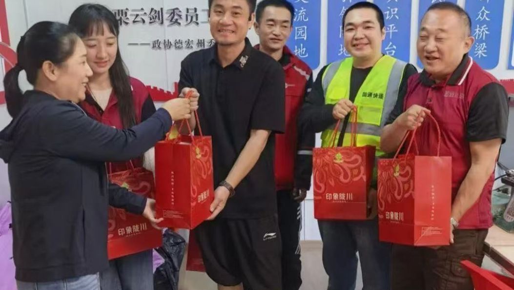 学习贯彻党的二十届四中全会精神 | 党的二十届四中全会精神宣讲走进委员工作室