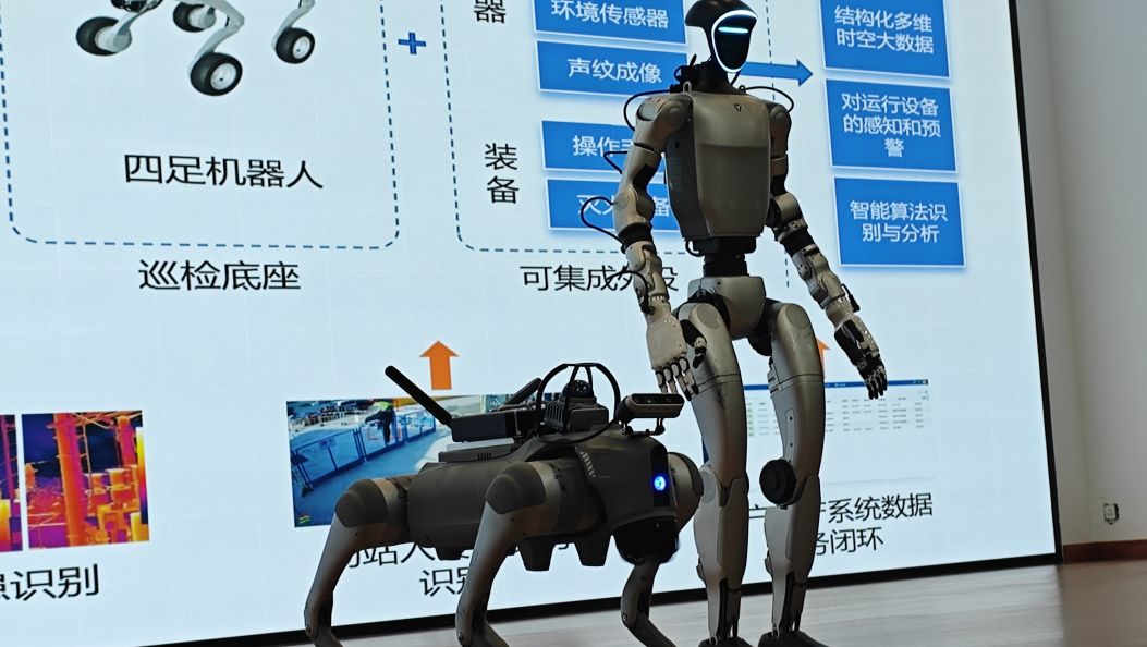 南方电网德宏供电局2025创新交流大会提出：以人工智能赋能新型电力系统建设　助推行业高质量发展