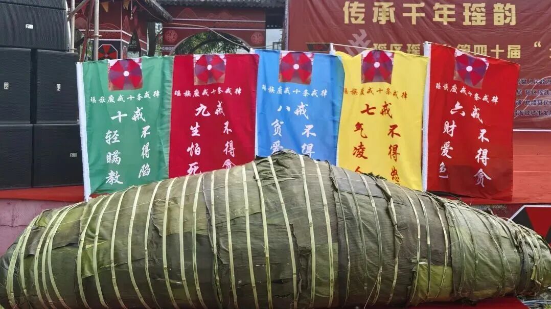 薪火传盘王·盛世续欢歌|瑶区瑶族乡第40届盘王节圆满落幕,温情与热闹镌刻瑶乡记忆