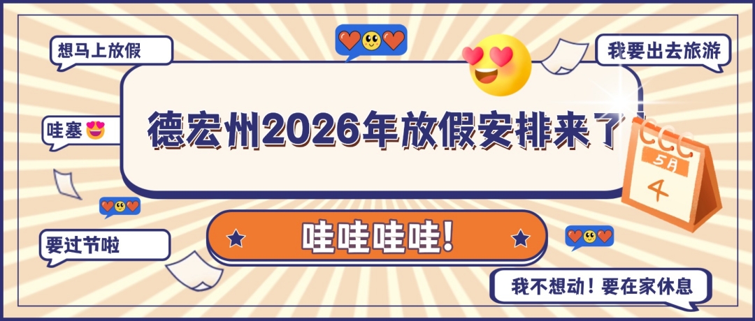 1765414673831954.jpg 微信图片_20251211085410_218_252.jpg
