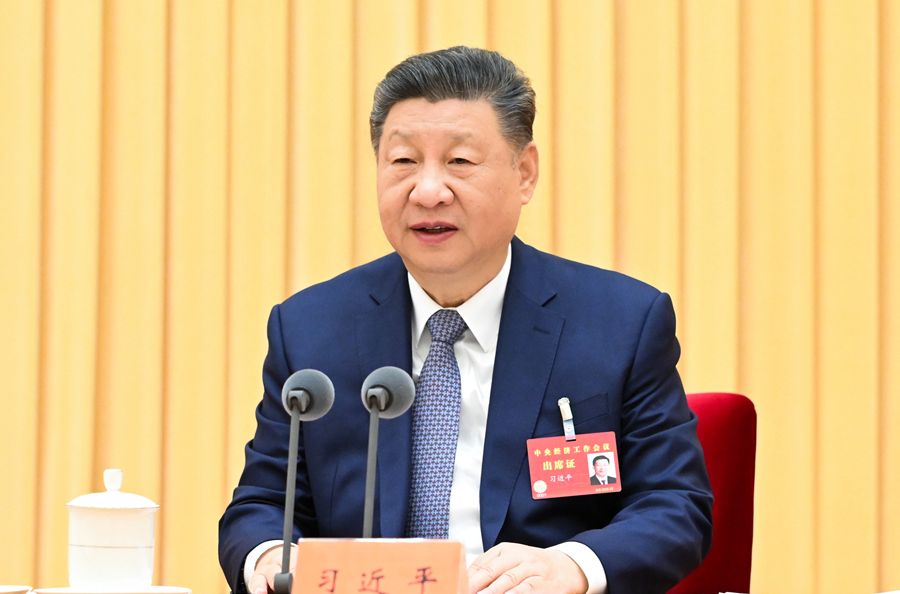 中央经济工作会议在北京举行 习近平发表重要讲话