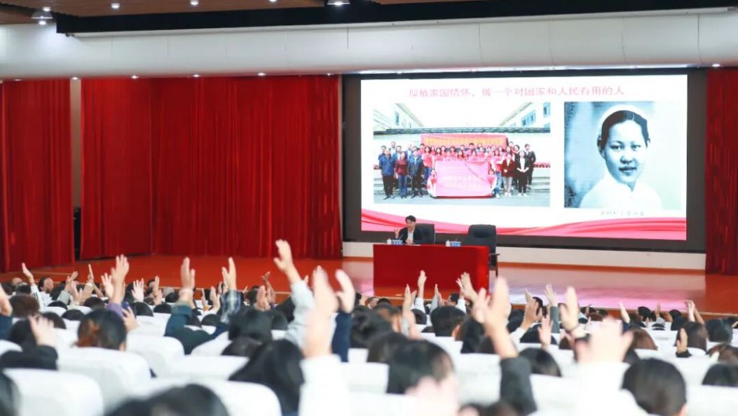 王云霏到德宏师范学院宣讲党的二十届四中全会精神并作形势政策报告