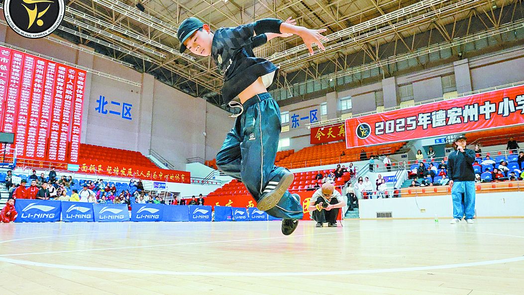 德宏州青少年体育操舞比赛精彩开赛（傈僳文）