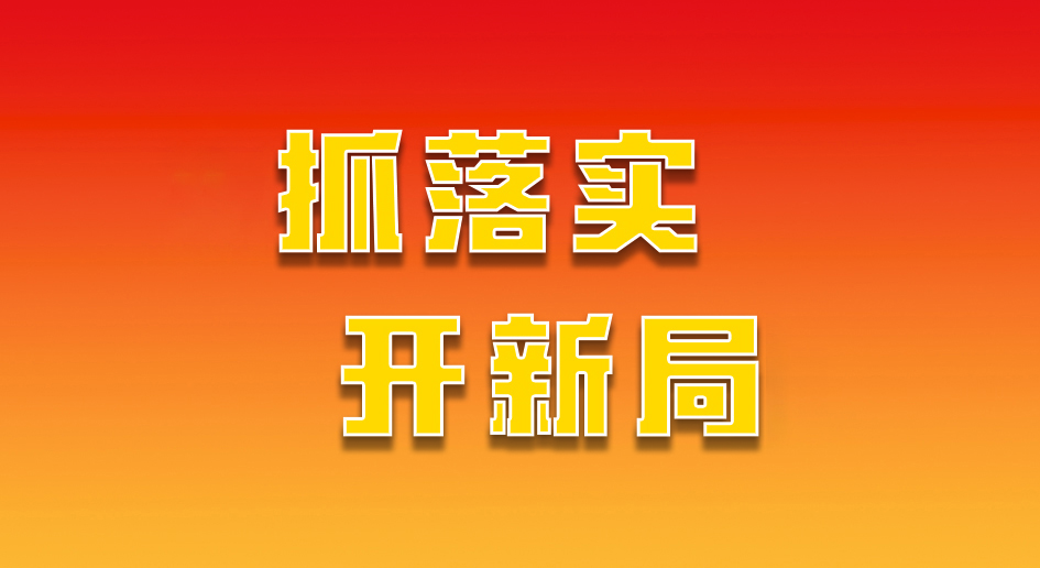 专访 | 聚力民生改善   绘就幸福画卷——专访州民政、人社、卫生健康、教体部门主要负责人