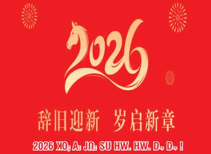 中央组织部从代中央管理党费中划拨4亿元用于元旦春节期间走访慰问生活困难党员老党员老干部（傈僳文）