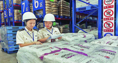 li-su 安琪酵母 （德宏） 有限公司成为全省首家通过AEO认证的出口食品生产企业