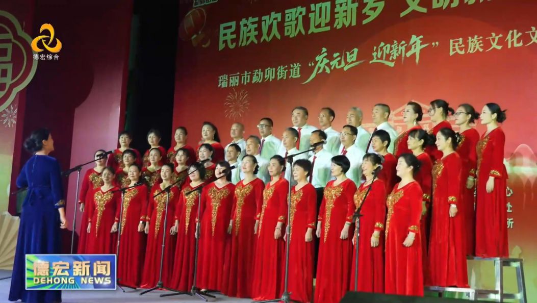 景-德宏新闻26年1月15