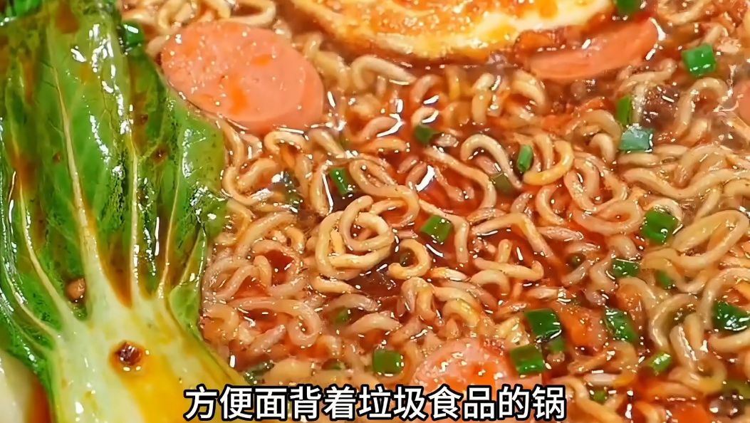 方便面不是垃圾食品，下次吃方便面，就没有那么大负担了！（来源：央视三农）