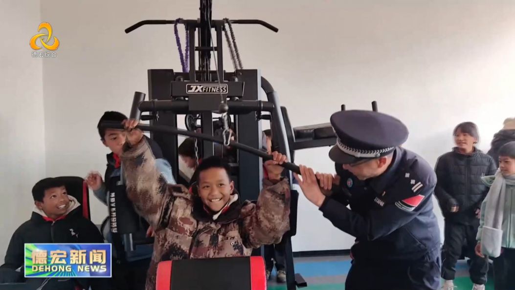 景-德宏新闻26年1月29