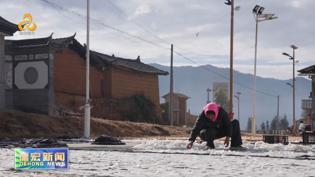 景-德宏新闻26年1月20日