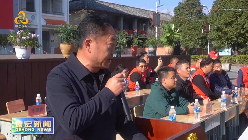 景-德宏新闻26年1月21日