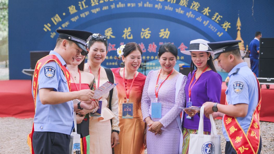 德宏州民族团结进步先进典型风采展系列报道(五)戍边蓝织平安网 石榴红结团结果——“云南省民族团结进步先进集体”盈江边境管理大队铸牢中华民族共同体意识见闻