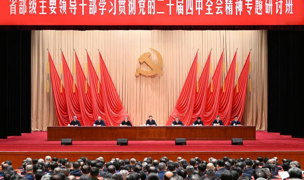 时政微观察丨开好局起好步，总书记这样要求“关键少数”