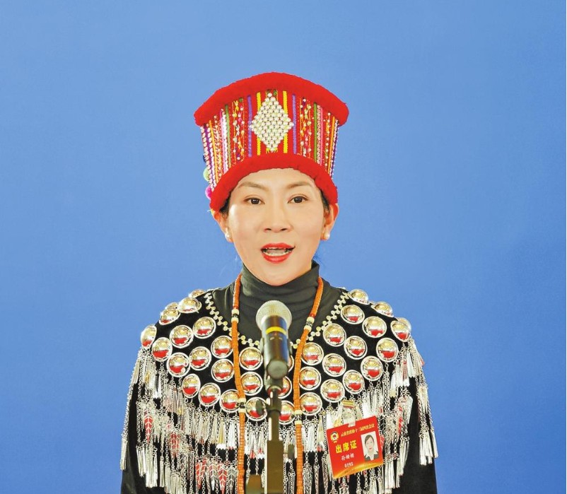 聚焦省两会 | 孙姗姗：扎实推进各民族共同富裕