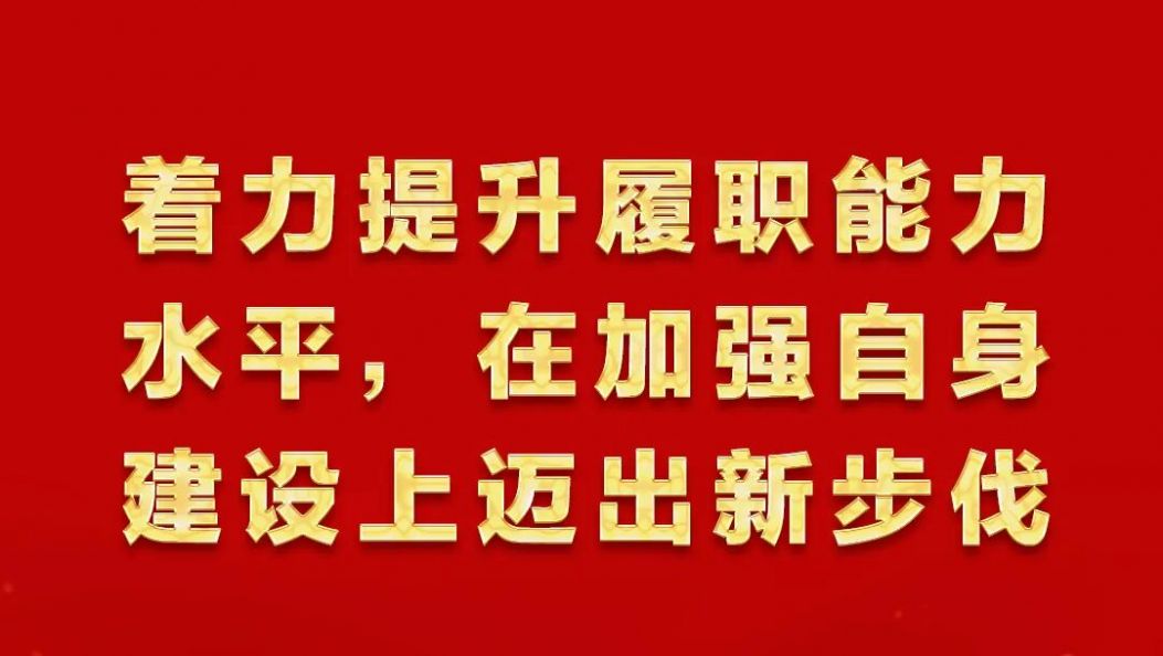 划重点！省委书记对2026云南政协工作提出四点要求→