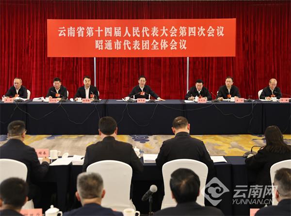 王予波参加昭通市代表团审议审查时强调：坚定信心用好优势攻坚克难 巩固拓展经济稳中向好态势