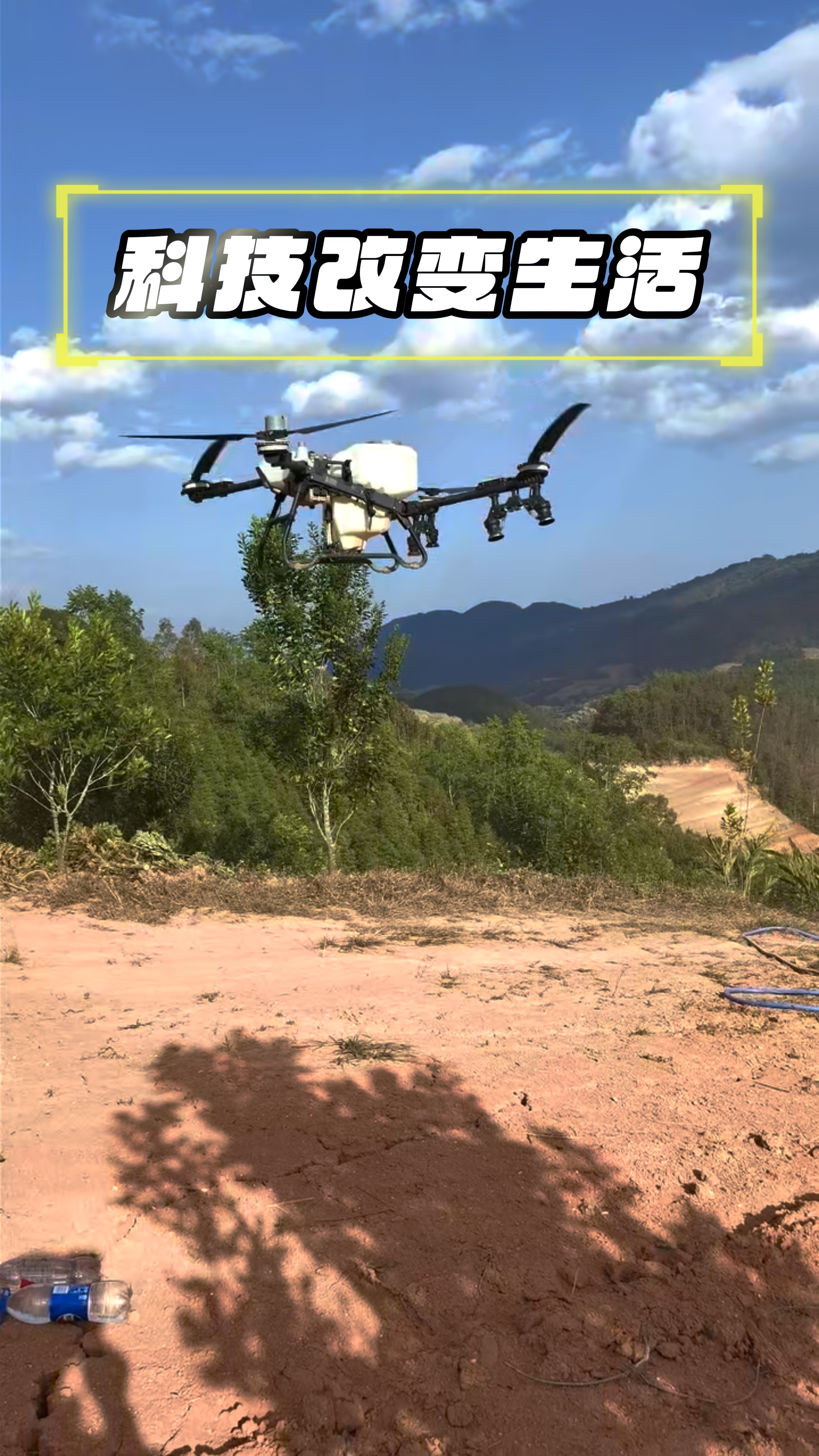 科技改变生活Byvatsik yomu zui