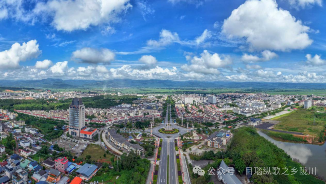 固边兴邦齐奋进 团结花开别样红——陇川县荣获“全国民族团结进步示范县”