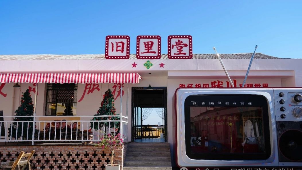 贯彻全会精神 德宏一线见闻丨老”供销 “新”活力——陇川县供销合作社联合社为农服务工作纪实