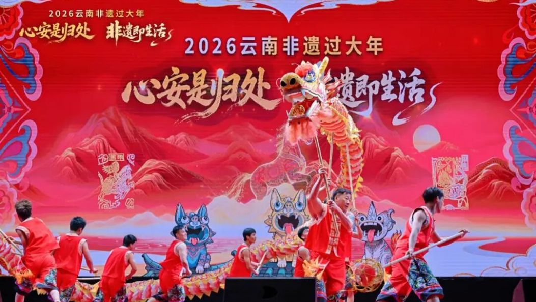 《人民日报》整版推介“我在云南过大年”！