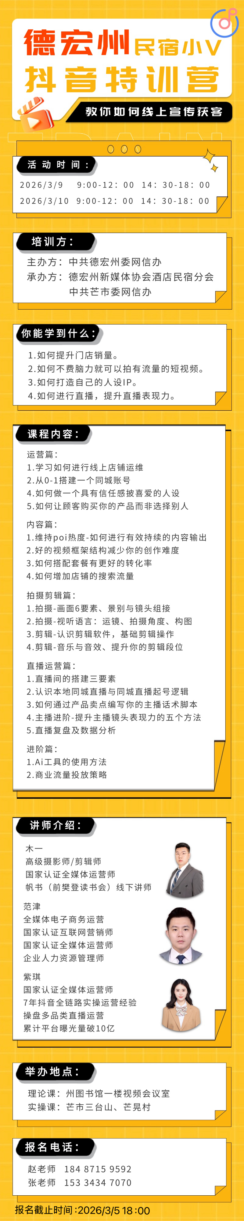 微信图片_20260228121354_195_212.jpg