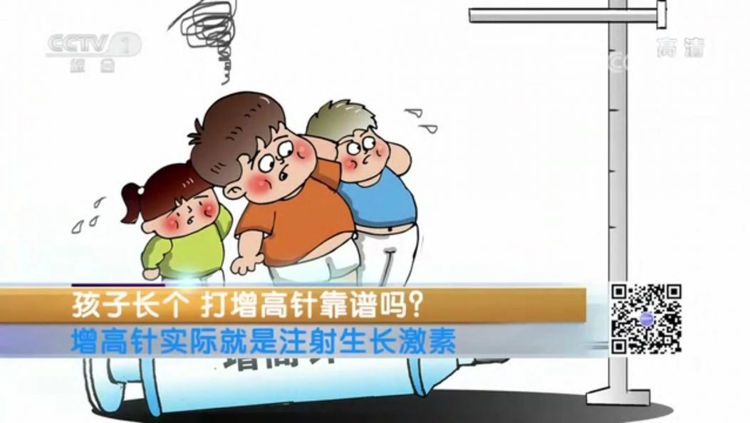 【科普知识】关于身高的10个科普知识 Tso galu hteng seng ai machye machyang hpaji lam 10