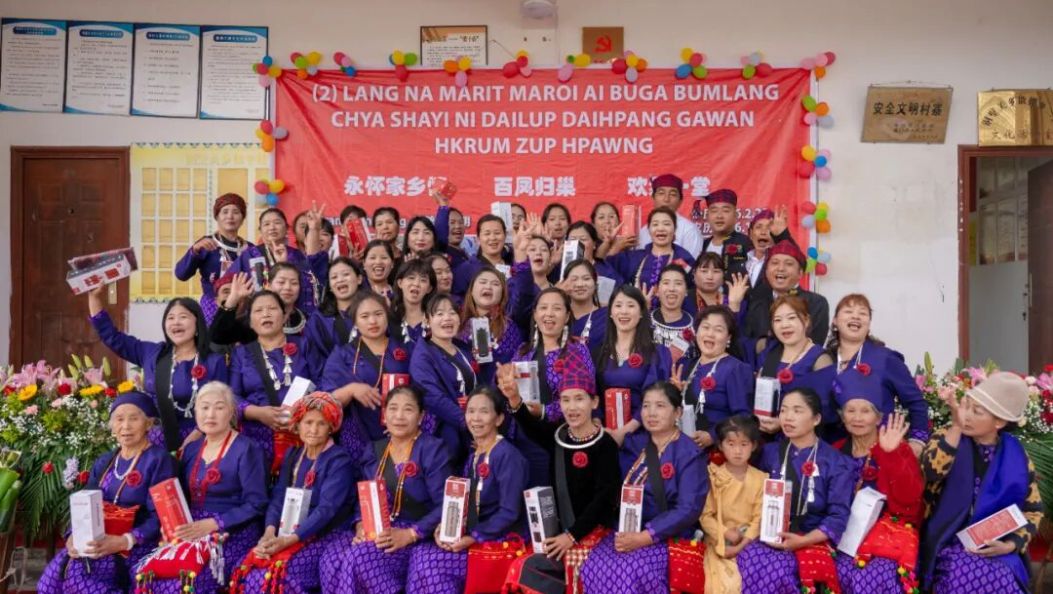 载歌载舞叙乡情 Chyingbau yungui nsen gata jom hkrumzup