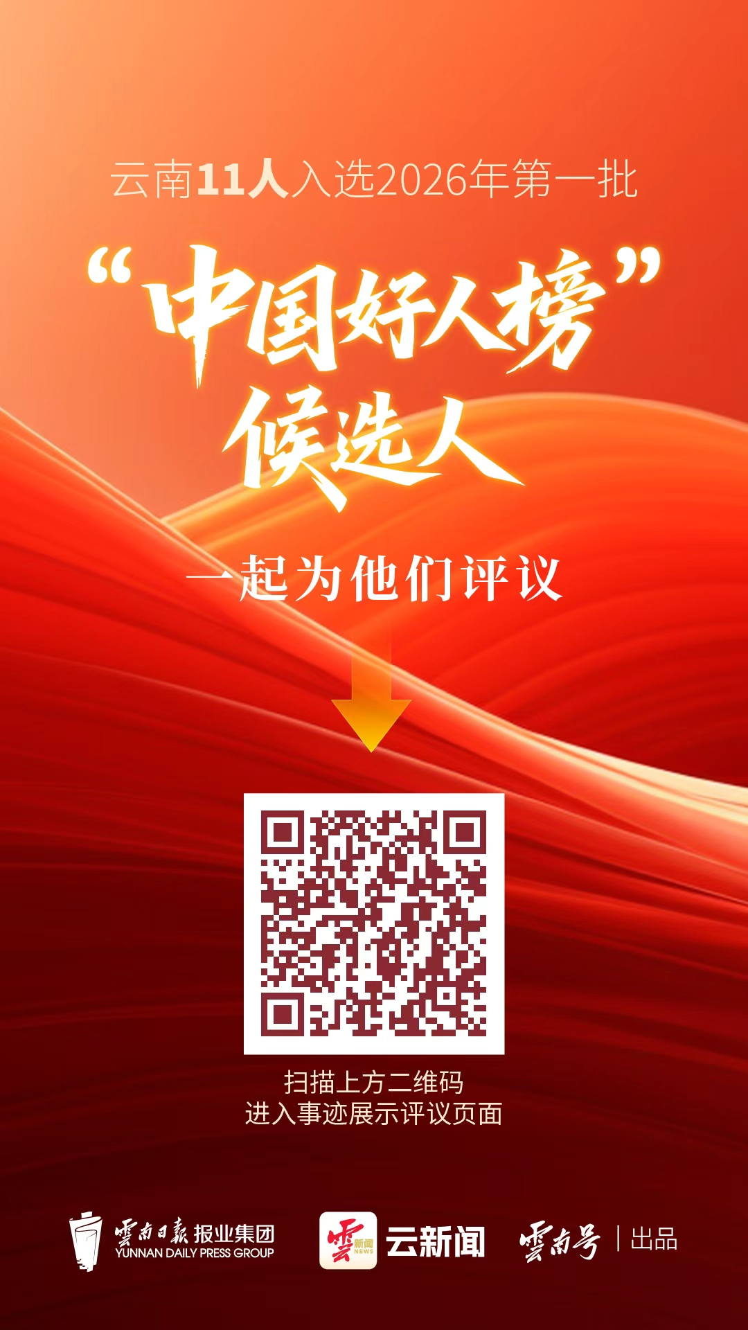 微信图片_20260401111223_229_193.jpg