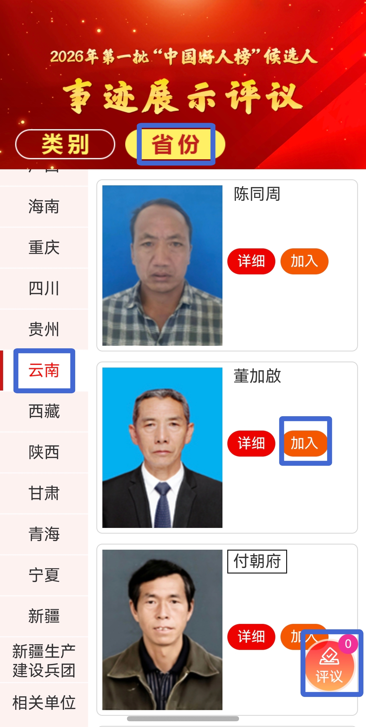 微信图片_20260401112921_859_23.jpg