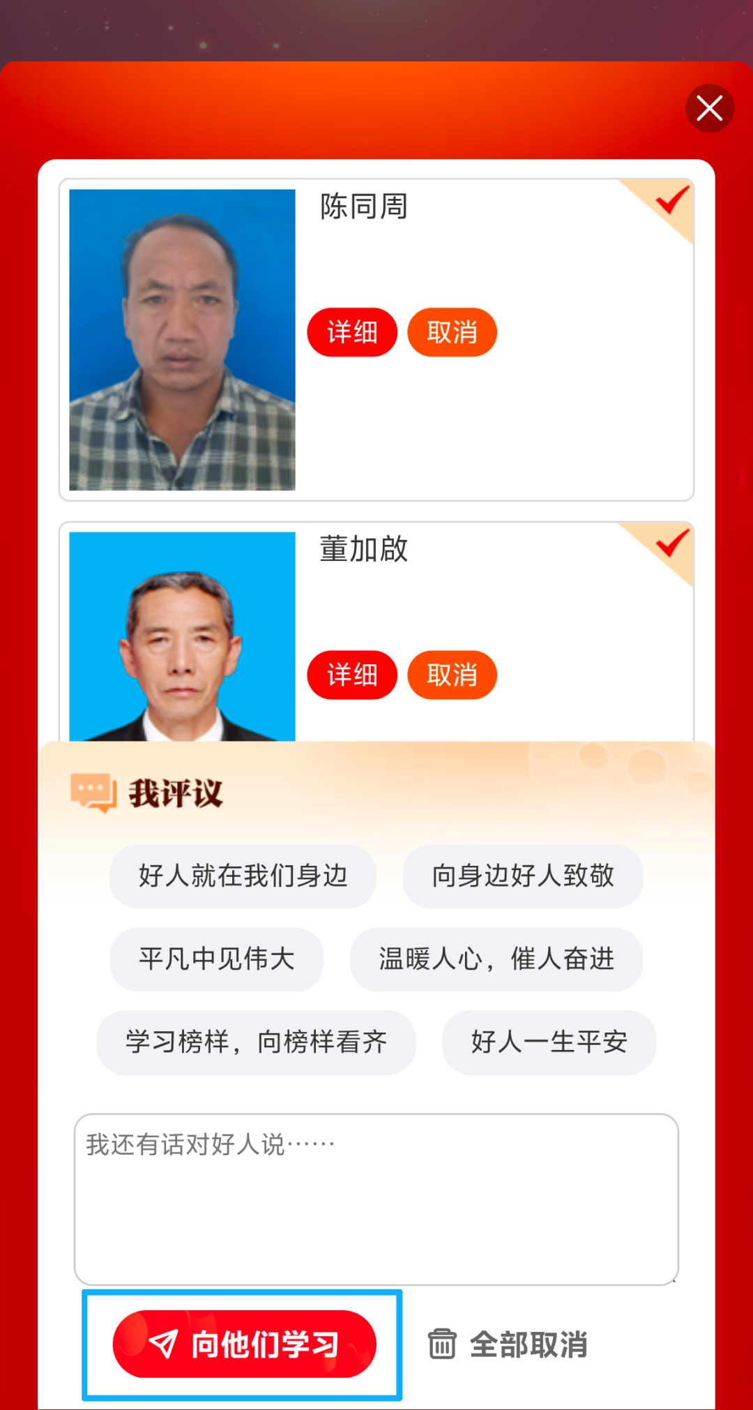 微信图片_2026-04-01_114239_978.png