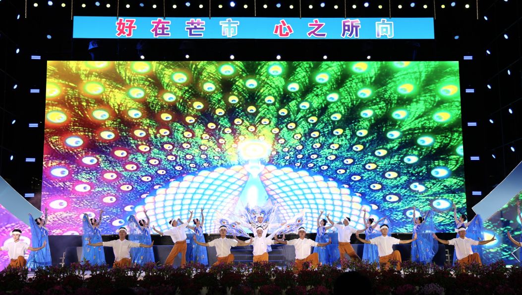 芒市泼水节迎宾晚会精彩上演 黎明之城奏响迎宾序曲