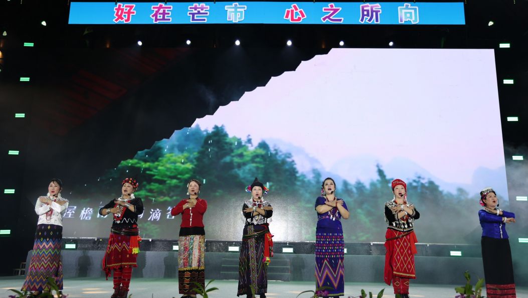 泼水欢歌夜未央  各族儿女共欢歌   2026年“好在芒市”泼水节晚会精彩上演