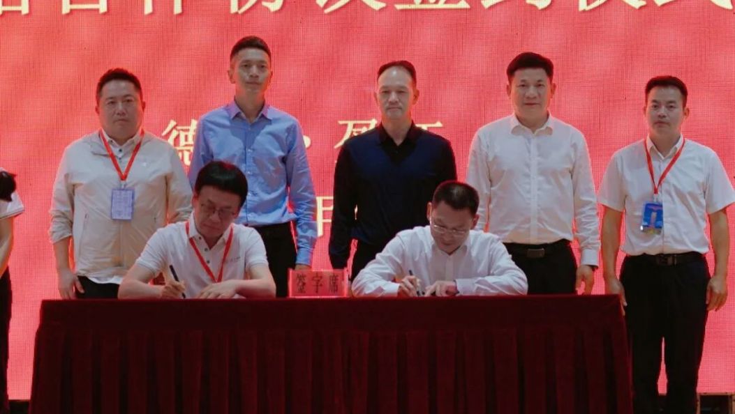 侨商进盈江 招商结硕果  2026年“海外侨商走进德宏”活动在盈江启动