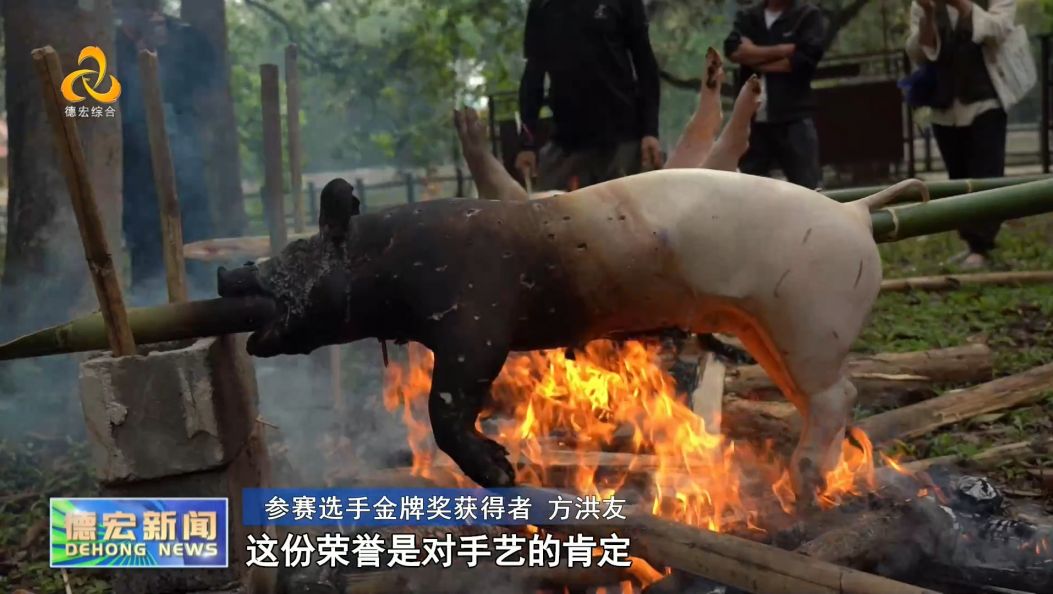 景-德宏新闻26-0430