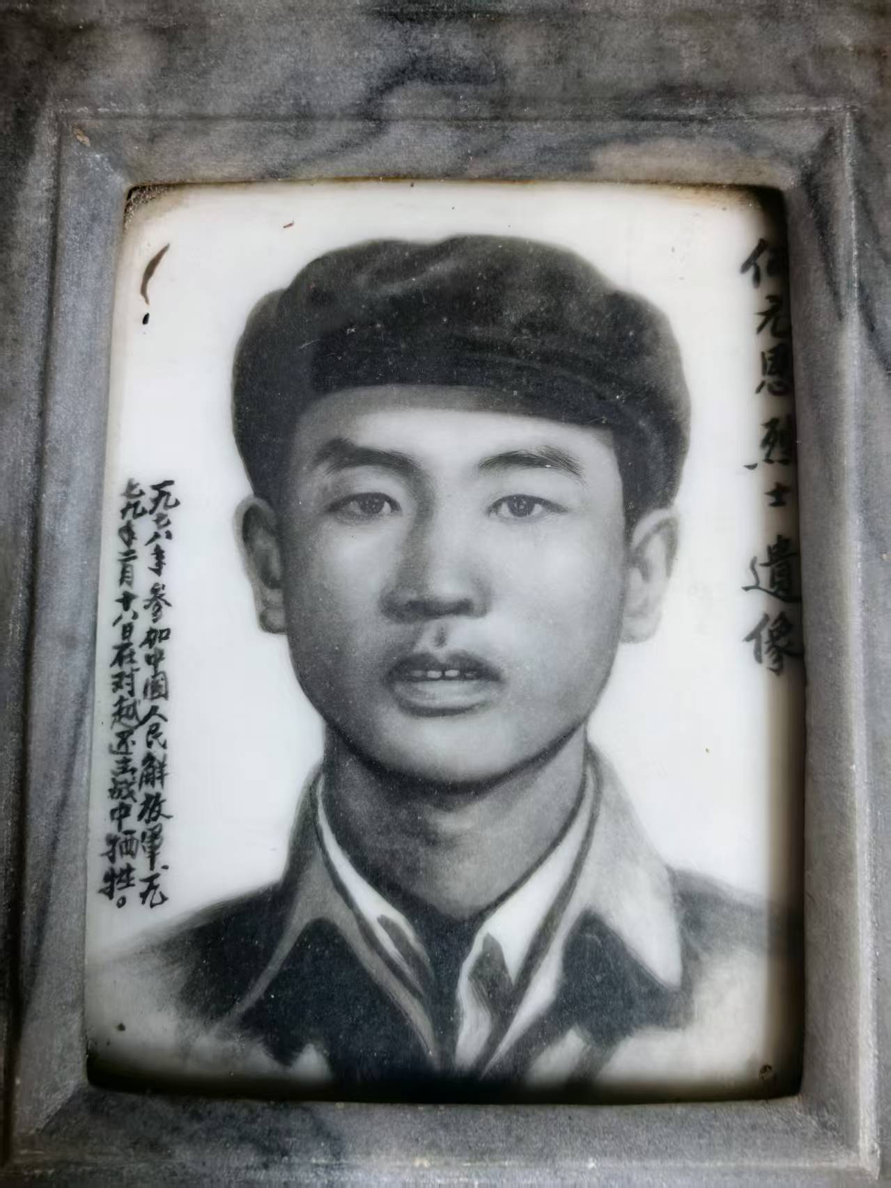 1777341300586684.jpg 何怀勐的大爷爷何元恩.jpg