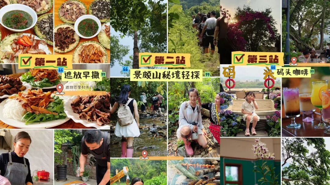 遮放十二时辰，德宏最松弛的一天全在这！（附超全攻略）