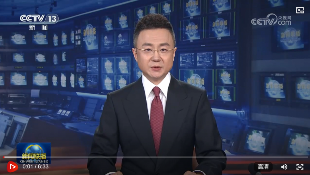 习近平在加强基础研究座谈会上强调 以更大力度更实举措加强基础研究 进一步打牢科技强国建设根基