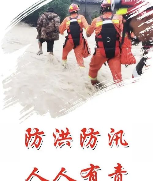 li-su 我省全面做好防汛备汛各项工作