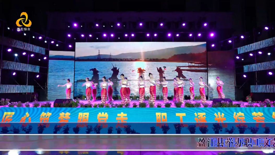 景-德宏新闻26-0513